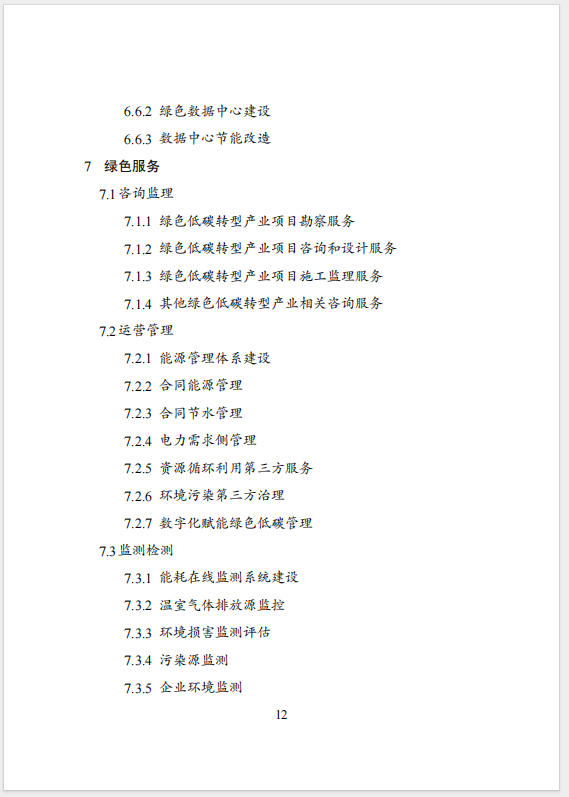 1711418908821.png